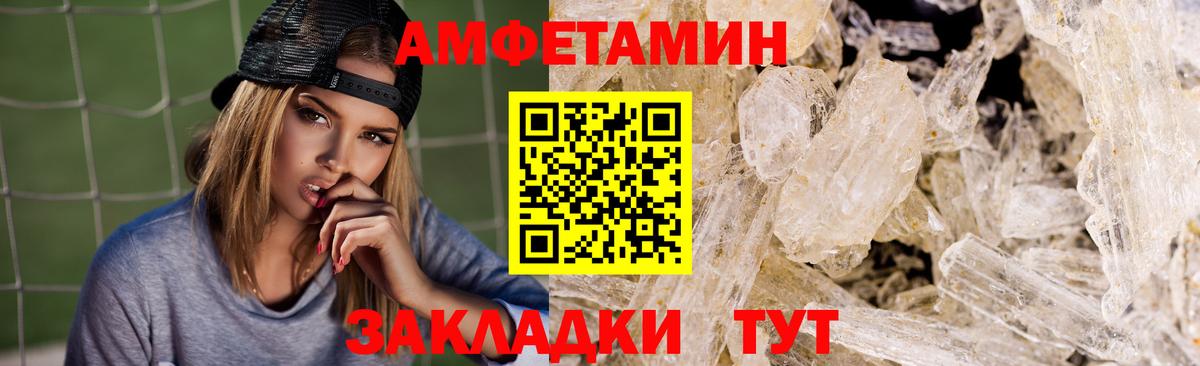 Чайковский  Экстази  Мефедрон   Вход с VPN  Марихуана  Alpha PVP СОЛЬ   MDMA 