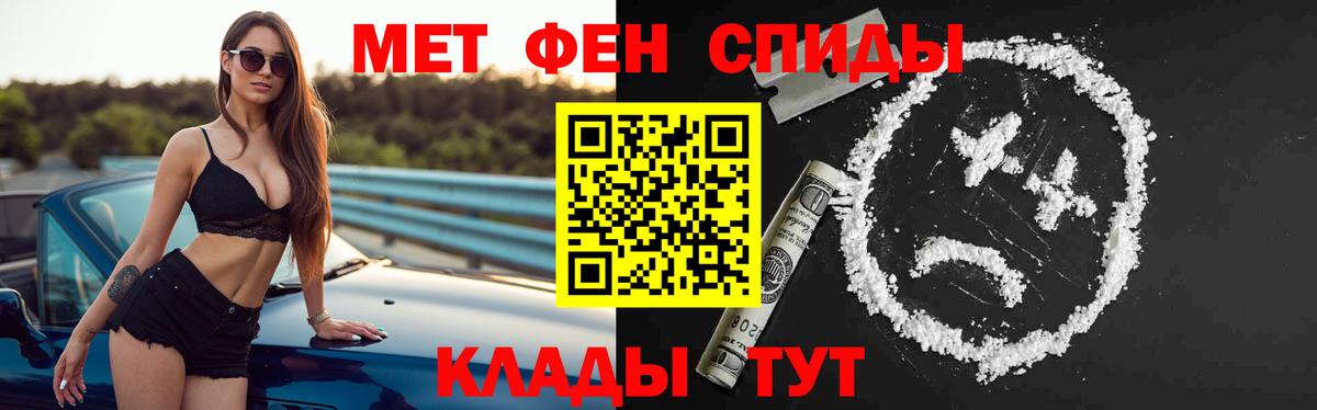 Amphetamine  Amphetamine  Вход с VPN  Чайковский  АМФ 98% 