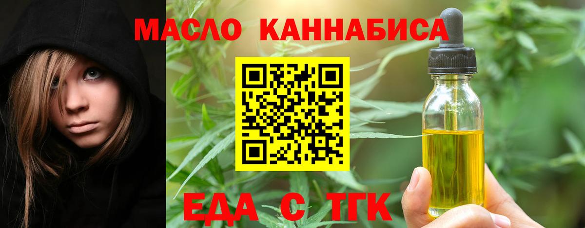Конопля Чайковский