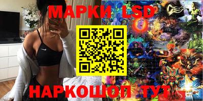 PSILOCYBIN Лесосибирск