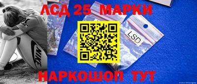 PSILOCYBIN Лесосибирск
