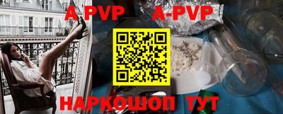 прущая мука Ливны
