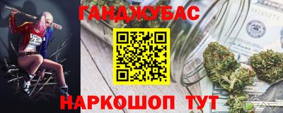 эйфоретик Малоярославец