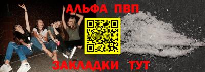 прущая мука Ливны