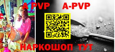 прущая мука Ливны
