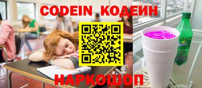 PSILOCYBIN Лесосибирск