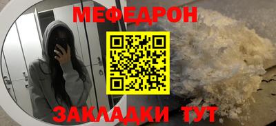 прущая мука Ливны
