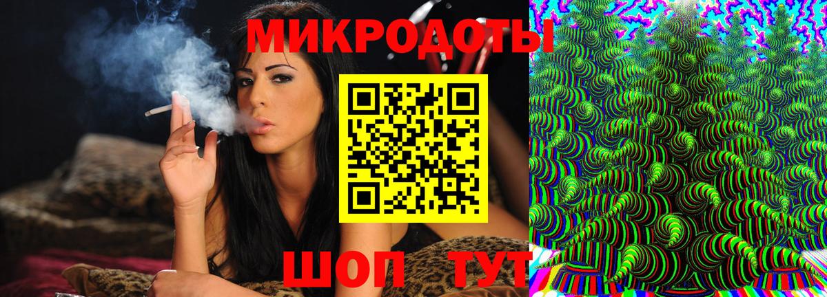 Псилоцибиновые грибы мухоморы Чайковский