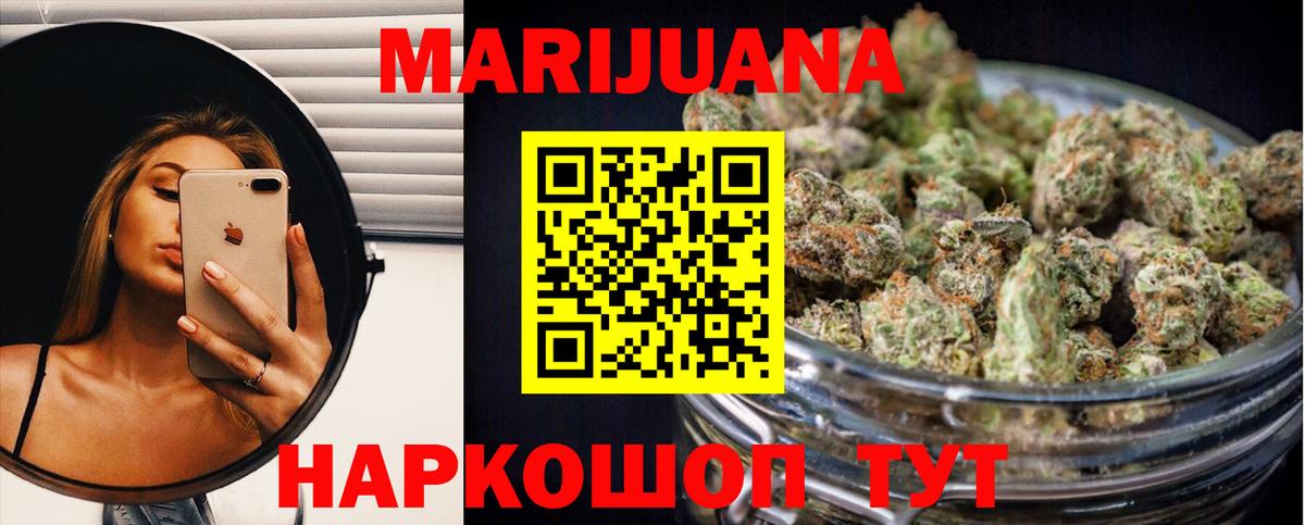Канабис MAZAR  Бошки Шишки индика  Чайковский  Вход с VPN  Каннабис OG Kush 