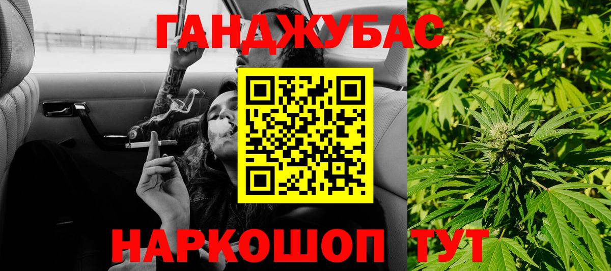 Шишки марихуана планчик Чайковский